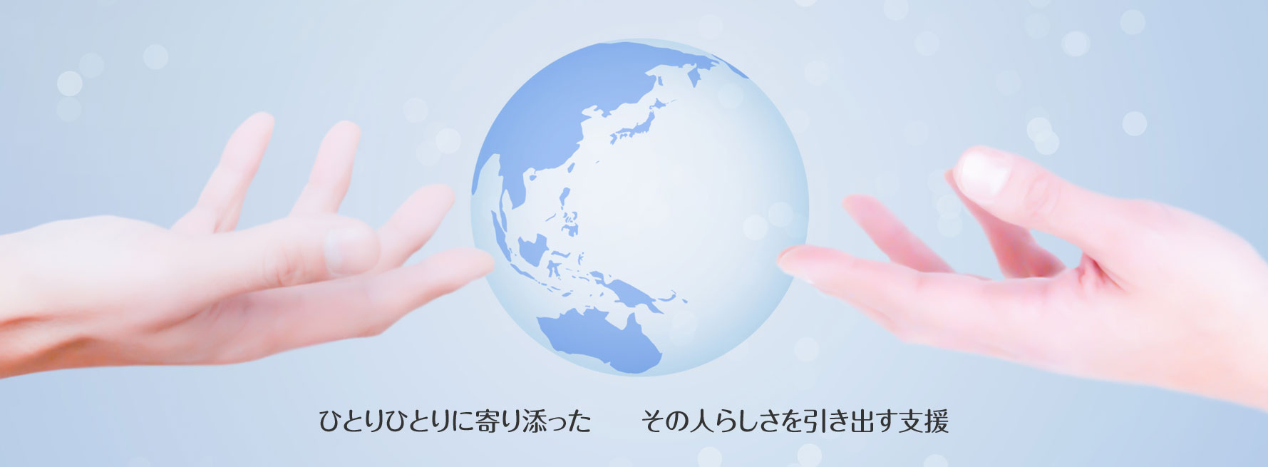 リスタートいちかわ